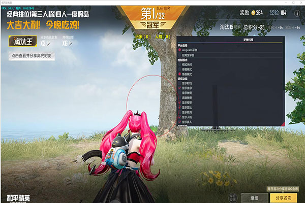 CF外挂好做吗软件效果